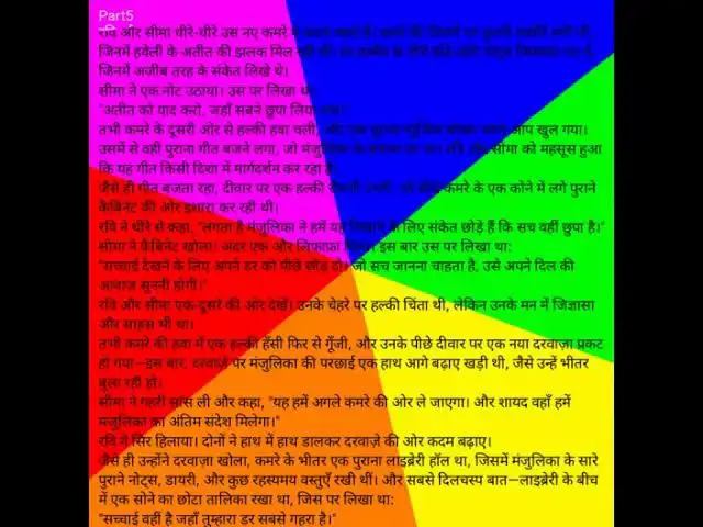 Video thumbnail for pooja#vaStory#vaayaral  Videos