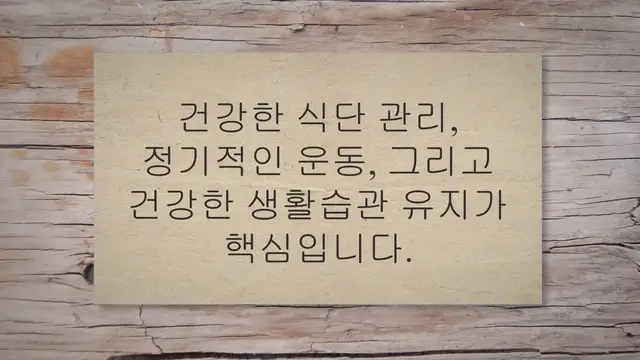 Video thumbnail for 여자 살빼는법: 18가지 날씬한 몸매 만들기 팁