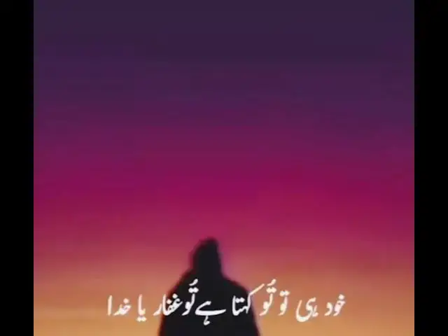 'Video thumbnail for 🤲🏻🤲🏻🤲🏻'