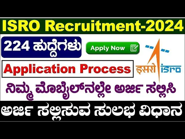 Video thumbnail for ISRO URSC Recruitment 2024 Out | ISRO URSC Syllabus, Age, Qualification, Exam Pattern | Full Details