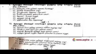 Video thumbnail for 10th Tamil Paper 1 - First Revision 2019 - Question Paper (Thirunelveli District) | Team Aspirants