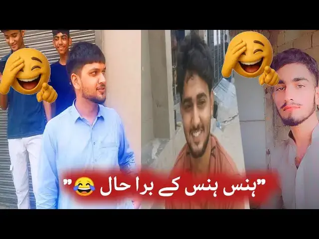 Video thumbnail for ہنسی روک نہیں پاؤ گے 😂👈😂👈🤣 | Comedy Vlog