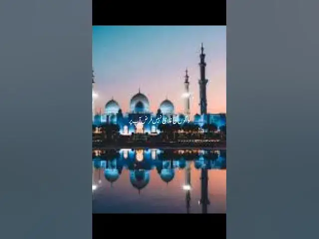 Video thumbnail for hadees Islamic #islam #shorts