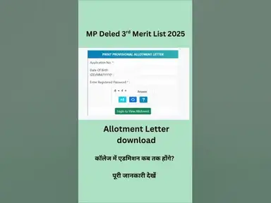 'Video thumbnail for MP Deled 3rd Merit List 2025 #mpdeled #mp #deledmeritlist #education'