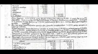 Video thumbnail for 12th Accountancy First Revision 2019 - Question Paper (Kanchipuram District) | (Tamil Medium)