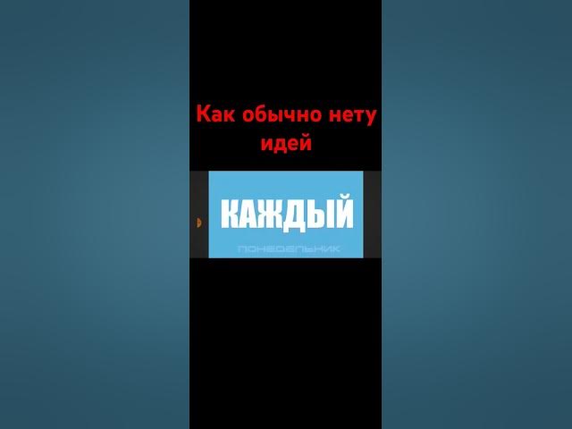 Video thumbnail for 11 апреля 2025 г.