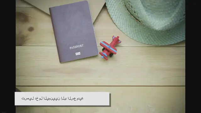 'Video thumbnail for ابتدءاً من اليوم: السعودية تعلن إعفاء جميع أبناء هذه الجنسية من رسوم تجديد الإقامة والسماح لهم بالعمل بدون كفيل!'