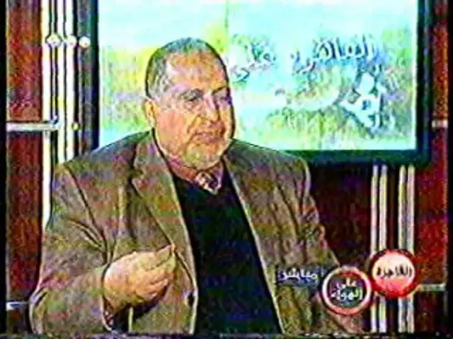 Video thumbnail for لقاء أ.د. إبراهيم سليمان في برنامج على الهواء القناة الثالثة التليفزيون المصري 2009