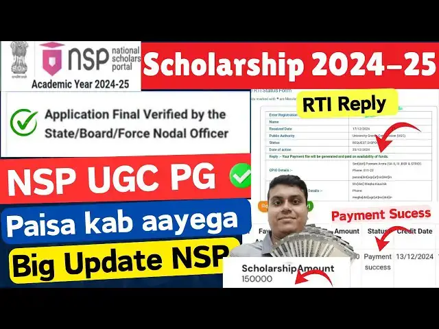 Video thumbnail for NSP Scholarship Payment 2024-25🔥| 1.5 Lakhs RS Scholarship🤑 | NSP Payment kab aayega 2024-25 ||