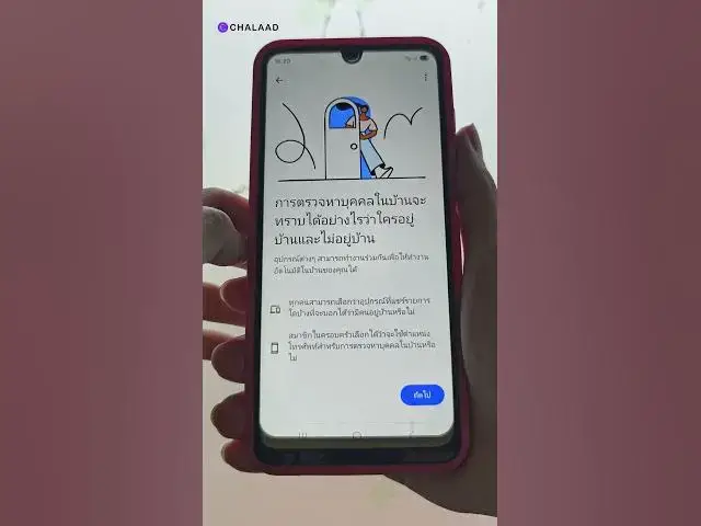 Video thumbnail for วิธีทำให้บ้านรู้ว่าเราอยู่บ้านหรือไม่ เปิด Google Home Presence Sensing!