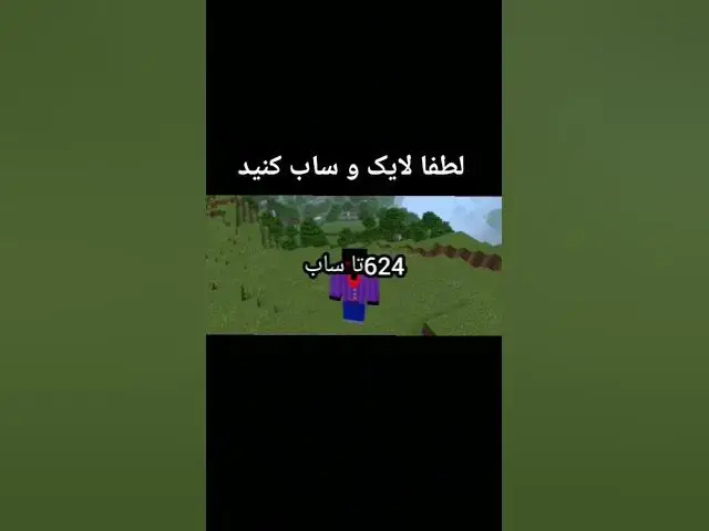 Video thumbnail for به حمایت هاتو نیاز دارم😭
