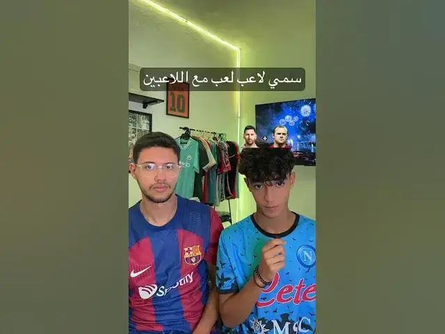 'Video thumbnail for سمي لاعب لعب مع اللاعبين'