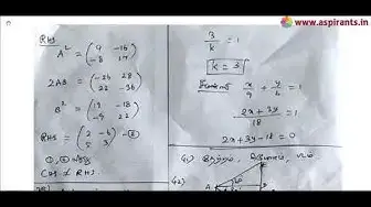 Video thumbnail for 10th Maths Second Revision 2019 - Question Paper & Answer Key (Thiruvallur District) | (EM)