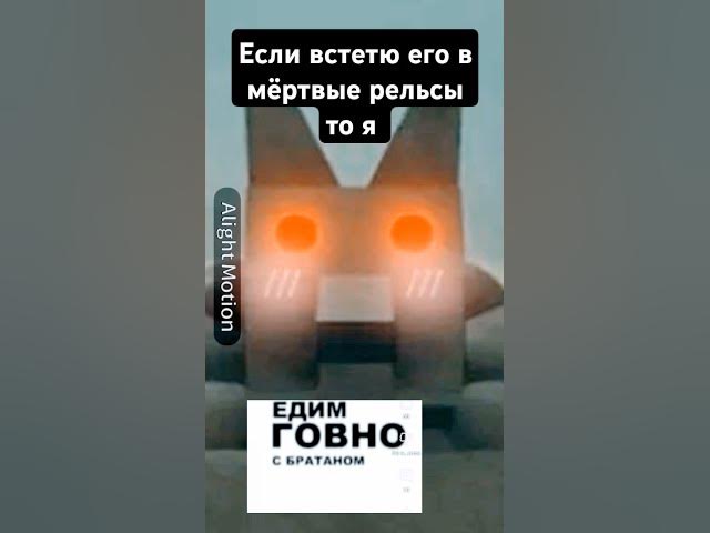 Video thumbnail for маленько не под звук