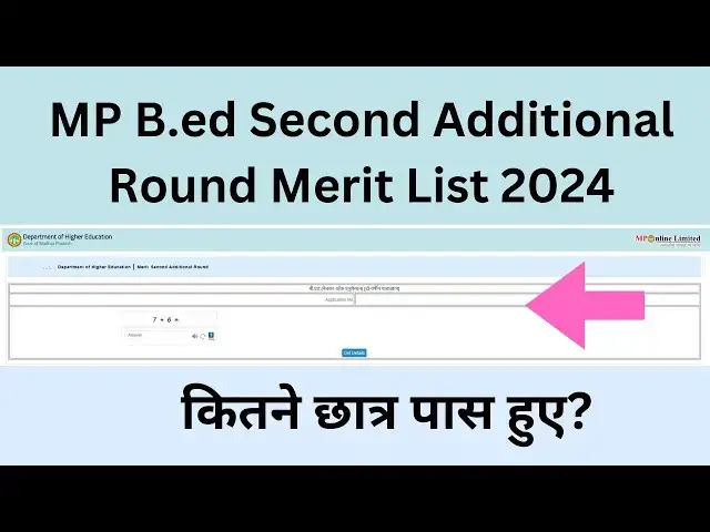 Video thumbnail for MP B.ed Second Additional Round Merit List 2024 {घोषित}