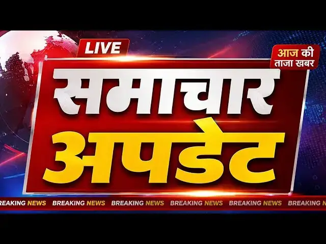 Video thumbnail for આગામી 3 કલાક સાવધાન  ગુજરાતના આ વિસ્તારમાં ભારે વરસાદન