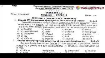 Video thumbnail for 10th English Paper 1 -  Second Revision 2019 - Question Paper (Tirunelveli District)