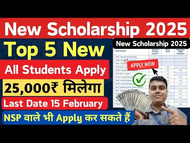 Video thumbnail for TOP 5 New Scholarship 2025-26 |🔥25,000 RS मिलेगा | Latest Scholarship 2025-26 | All Students Apply ✅
