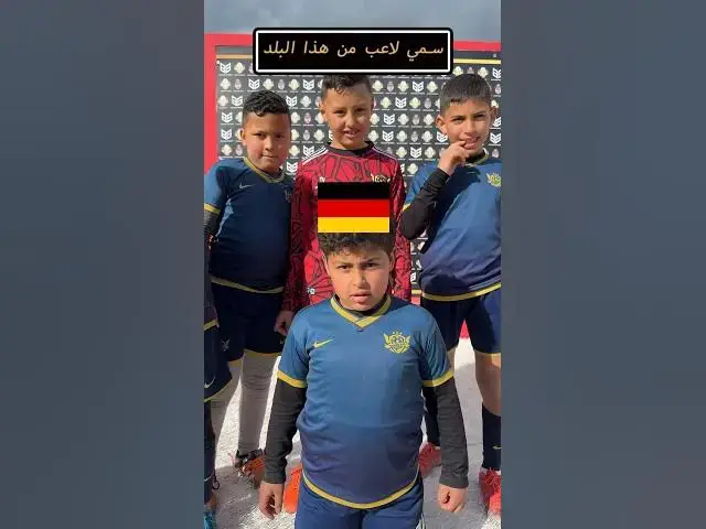 'Video thumbnail for سمي لاعب من هذا البلد'