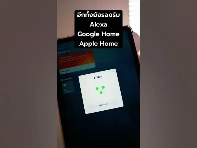 Video thumbnail for Aqara Hub M1S Gen 2 ใช้ทำอะไรได้บ้าง?