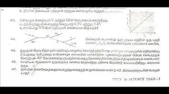 Video thumbnail for 10th Science Second Revision 2019 - Question Paper (Trichy District) | (Tamil Medium)
