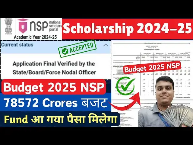 Video thumbnail for NSP Scholarship Budget🔥78572 CR 2025 | NSP Scholarship Payment 2024-25🤑 | NSP Payment Fund List out