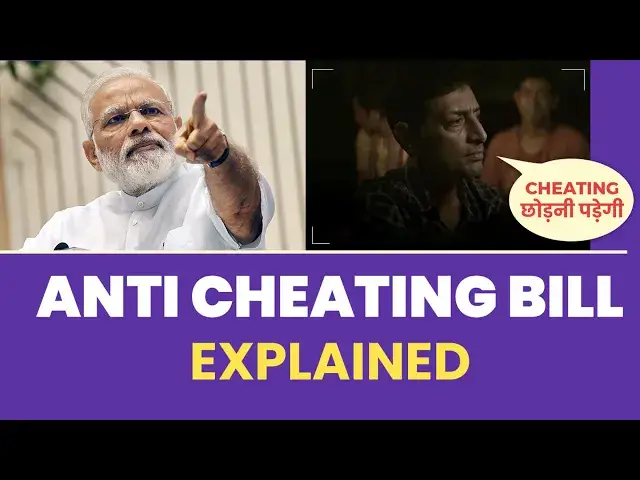 Video thumbnail for Anti Cheating Bill explained | Anti-Cheating Bill in Hindi