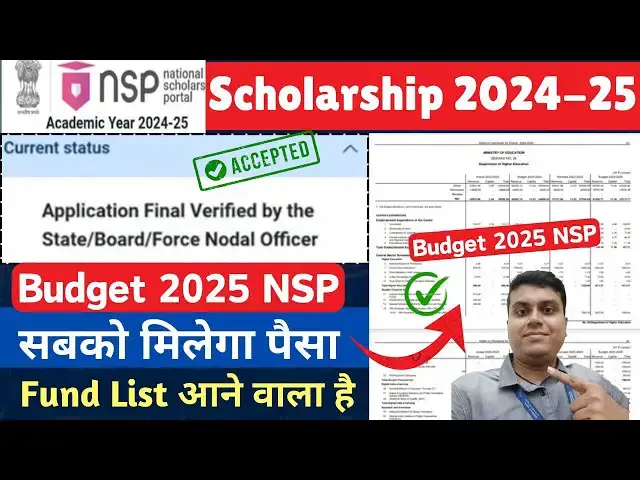 Video thumbnail for National Scholarship Budget 2025 `| NSP Scholarship Payment 2024-25🔥 | NSP Payment Fund List 2024-25