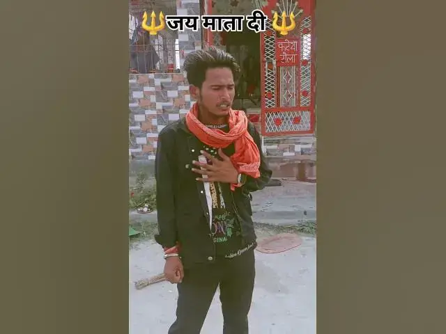 'Video thumbnail for #जय_माता_दी 🙏🔱/ #नितीश_निराल_00_# #trendingvideo #Nitish_Nirala_00 #Bihari # #indianminister #nitis'