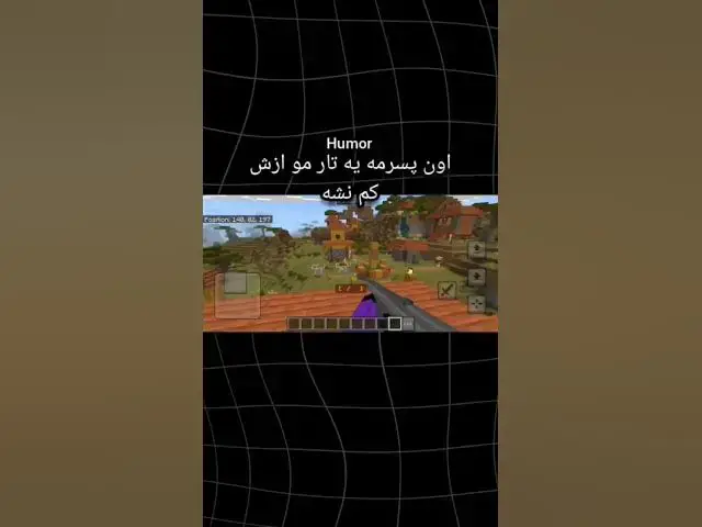 'Video thumbnail for رئیس خیلی عصبانی میشه🤣🤣'