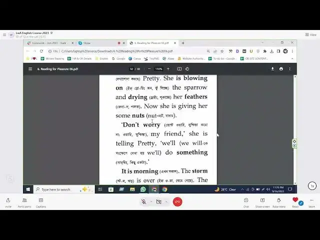'Video thumbnail for কিভাবে (Reading For Pleasure) বই দিয়ে ইংরেজি রিডিং পড়া চর্চা / প্রাকটিস করতে হয় আজ আমরা শিখবো।'