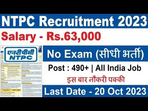 Video thumbnail for How to apply NTPC Recruitment 2023 | Executive Trainee 495 Vacancys | #job #govtjob #ntpc