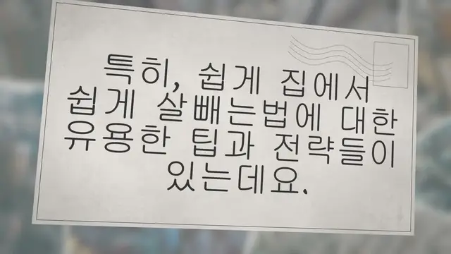 Video thumbnail for 집에서 쉽게 살빼는법 12가지: 목표 체중 달성하기