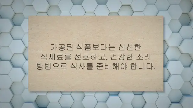 Video thumbnail for 운동 없이 뱃살 빼는 법: 25가지 다이어트 팁
