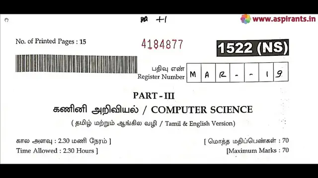 Video thumbnail for 11th Computer Science Public Exam March 2019 Question Papers | Team Aspirants