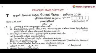 Video thumbnail for 11th Botany (Pure Science) First Mid Term Question Paper 2018-19 | Kanchipuram District