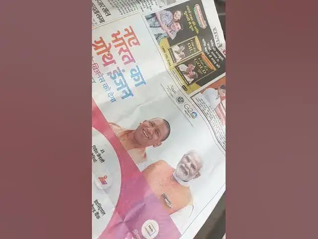 Video thumbnail for 13 January 2023