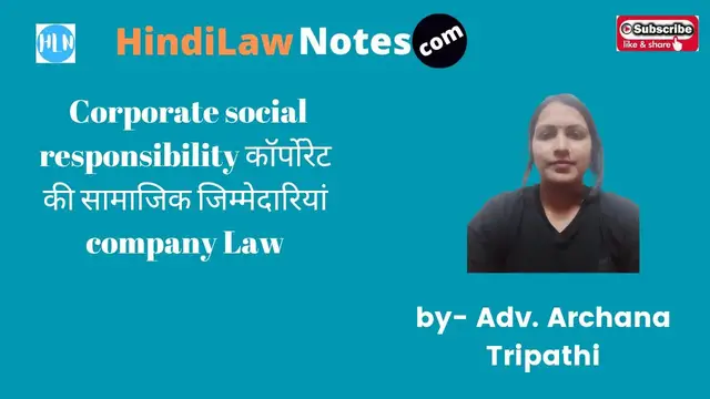Video thumbnail for Corporate social responsibility              कॉर्पोरेट की सामाजिक जिम्मेदारियां