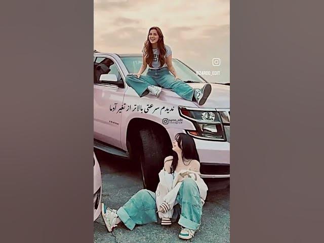 Video thumbnail for ۲۸ مارس ۲۰۲۵