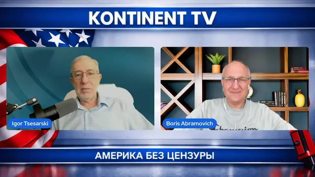 Video thumbnail for Борис Абрамович: Трамп предал Израиль? «Горе от ума» по-израильски