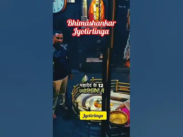 Video thumbnail for Bhimashankar Jyotirlinga tour guide #travel #jyotirling #temple