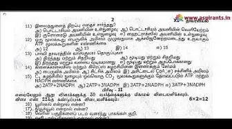 Video thumbnail for 11th Botany Half Yearly Question Paper 2018-19 (Tamil Medium) | Team Aspirants