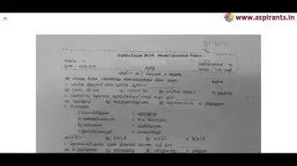 Video thumbnail for 11th Tamil - Public Exam March 2019 - Model Question Papers (SET 1) | Team Aspirants