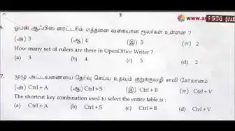 Video thumbnail for 11th Computer Technology Public Exam March 2019 Question Papers | Team Aspirants