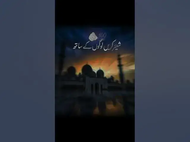 Video thumbnail for Islam video #shorts #islamicstatus