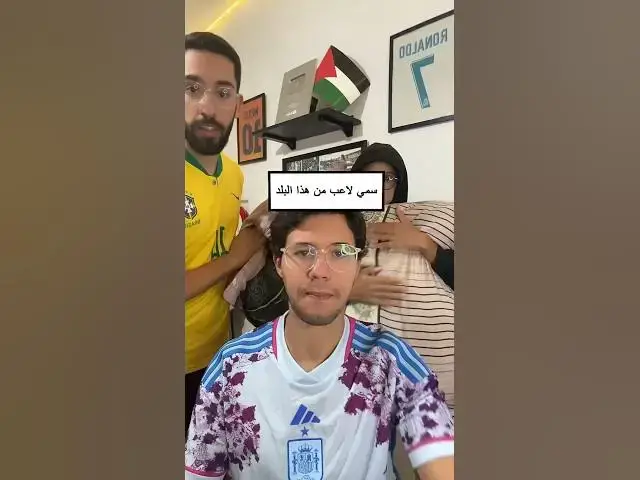 'Video thumbnail for سمي لاعب من هذا البلد'