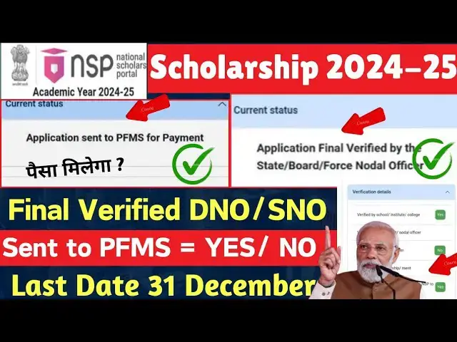 Video thumbnail for NSP Scholarship 2024-25 Payment Fresh & Renewal | NSP Form Verified 🔥& Sent to PFMS For Payment 2024