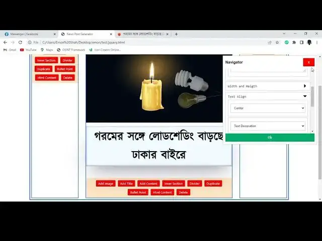 Video thumbnail for ePaper Generator ‌| Web Software Version 2023