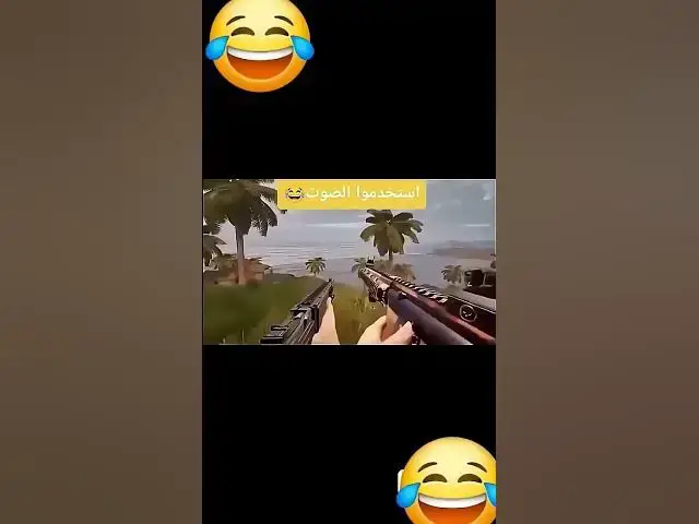 Video thumbnail for جلد ھون