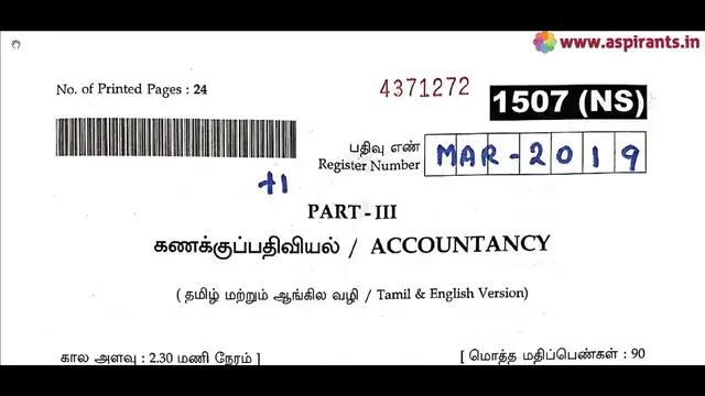 Video thumbnail for 11th Accountancy Public Exam March 2019 Question Papers | Team Aspirants